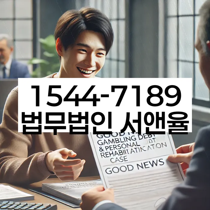 개인회생수수료 저렴하고