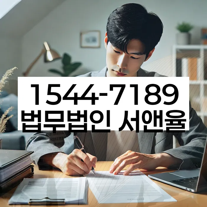 학자금대출 연체