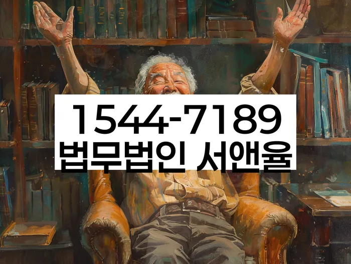 상속재산파산
