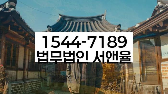 신용회복절차