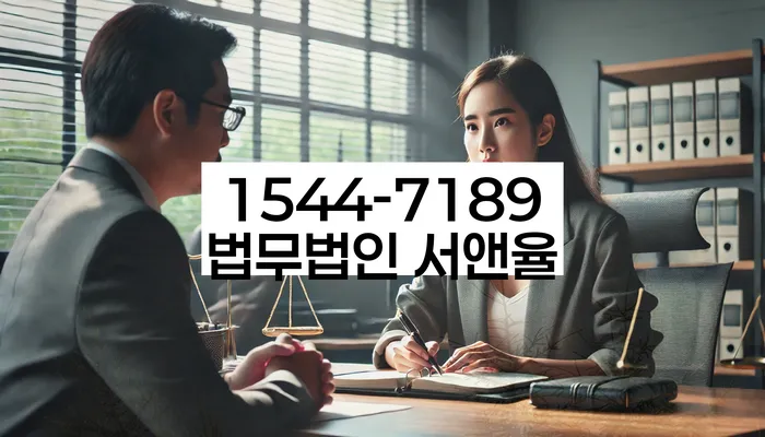 신용회복위원회실효