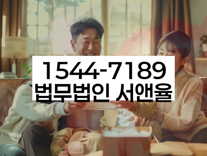 개인회생변호사추천