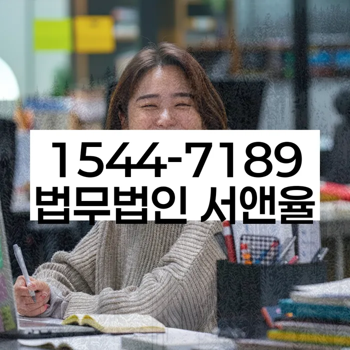 개인회생부채증명서