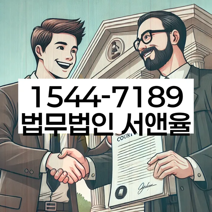 개인회생신청절차