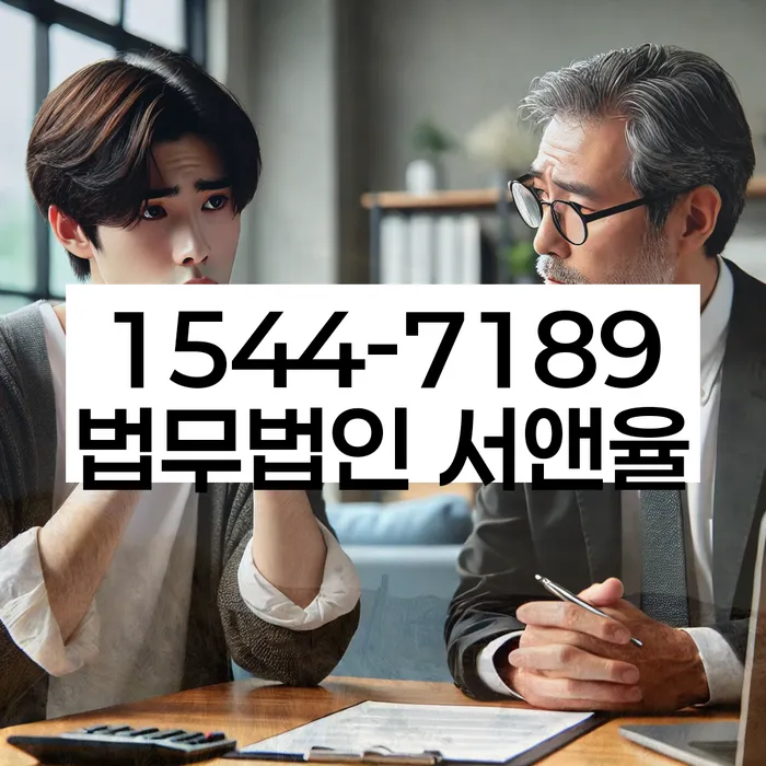 개인회생수임료