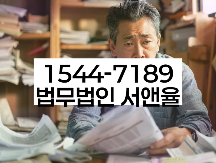 개인회생 비트코인