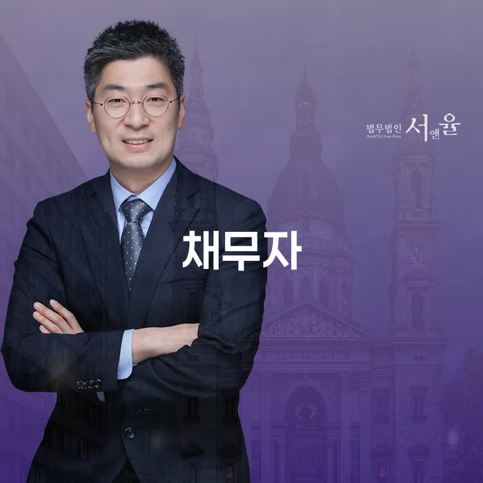 도박채무 빚청산 검토하여