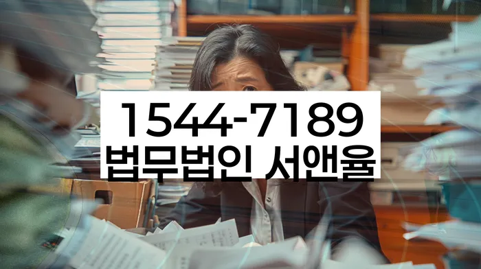 개인회생신청자격