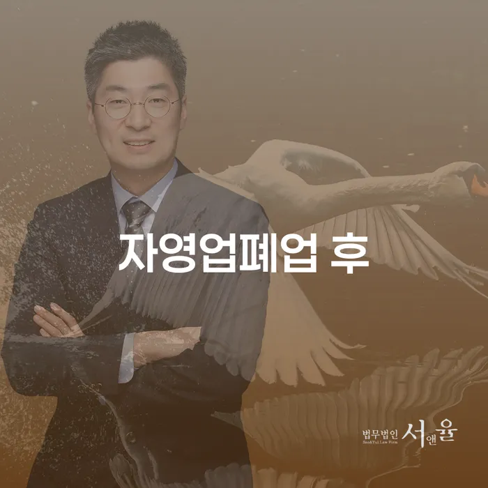 개인회생 빚갚는 방법 검토하여
