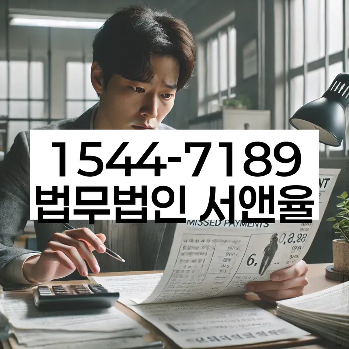 회생비용 저렴하고