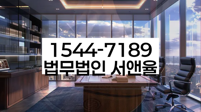 연대보증 연체 시