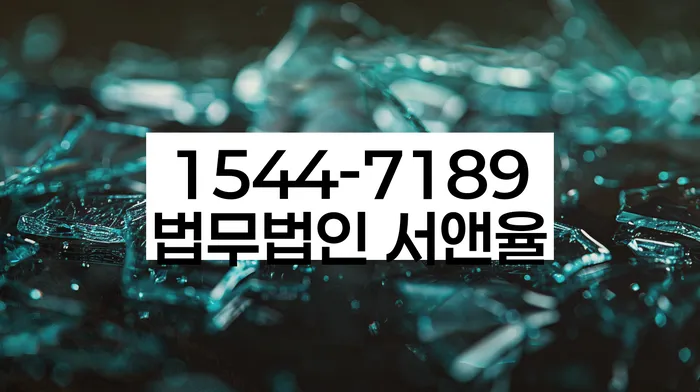 햇살론대출자격 연체 시