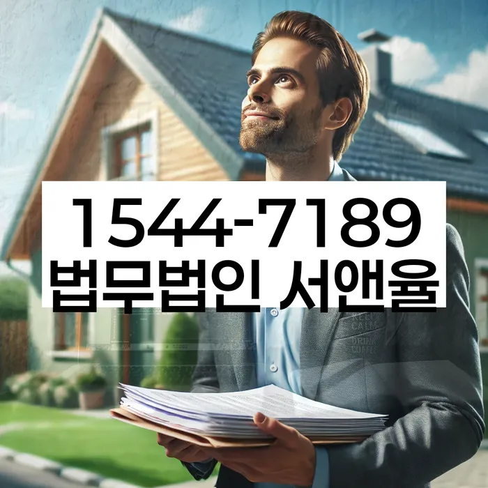 신불자