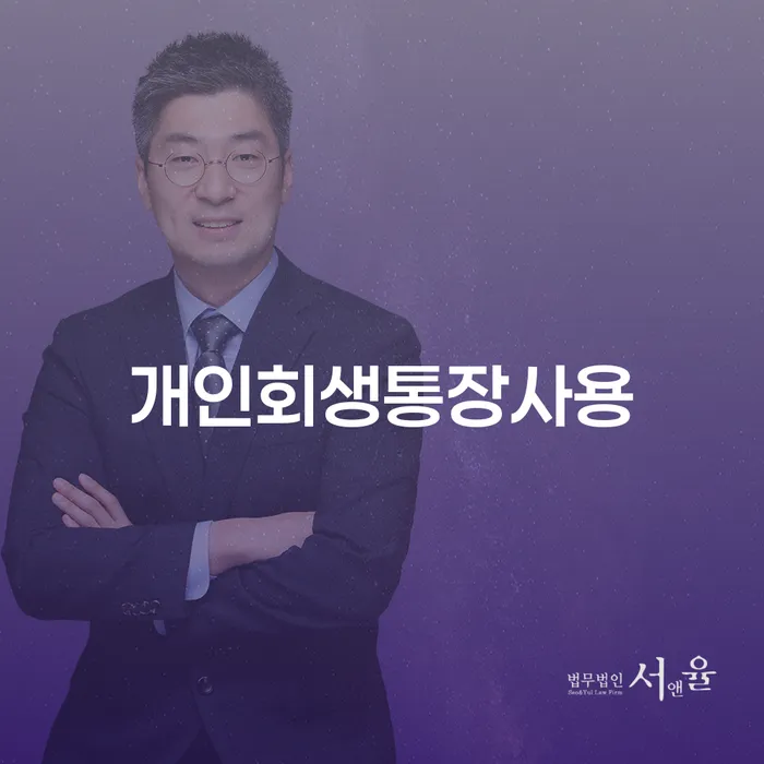 금리저렴한대출 연체 시 빚갚는 방법 성공은