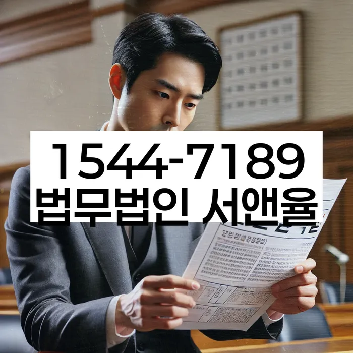 개인회생통장사용