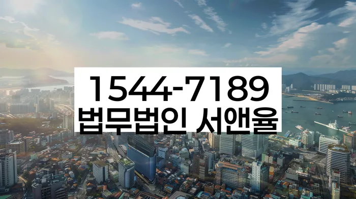 저축은행대환대출 연체 시