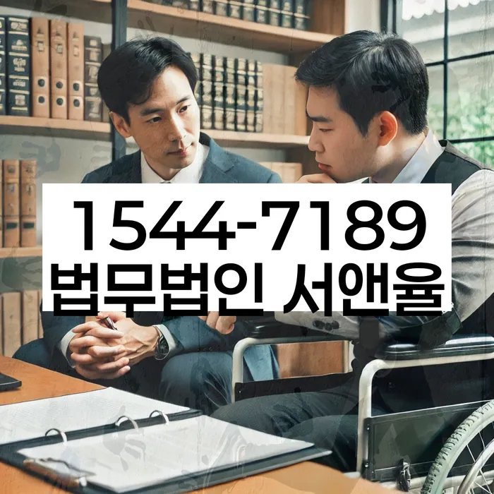 신협대환대출 연체 시