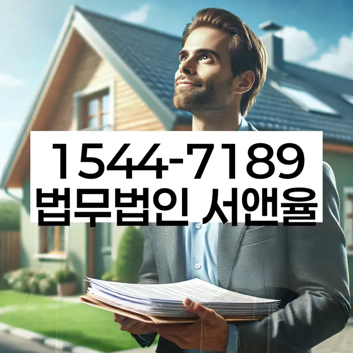 파산신고비용