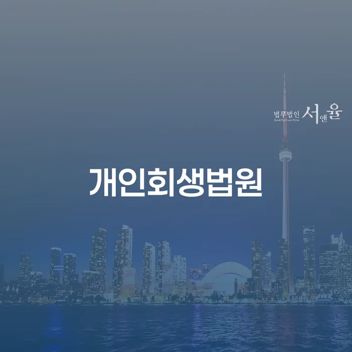 도박빚개인회생 빚청산 낮아진