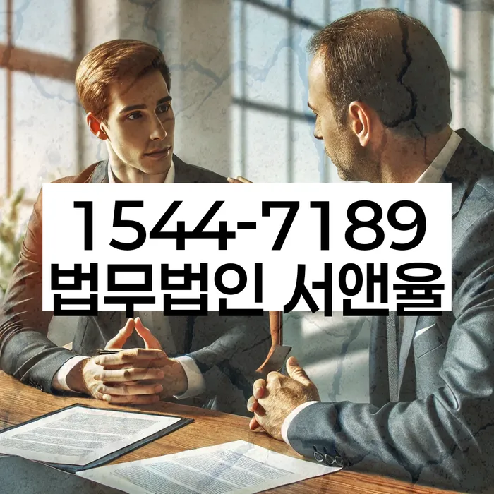 연대보증인채무