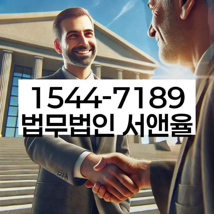 사업자회생