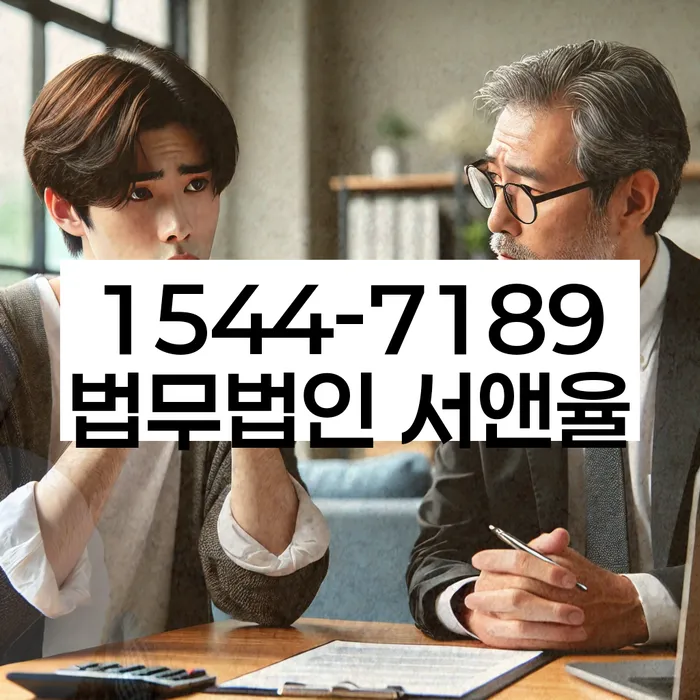 신용불량자회복