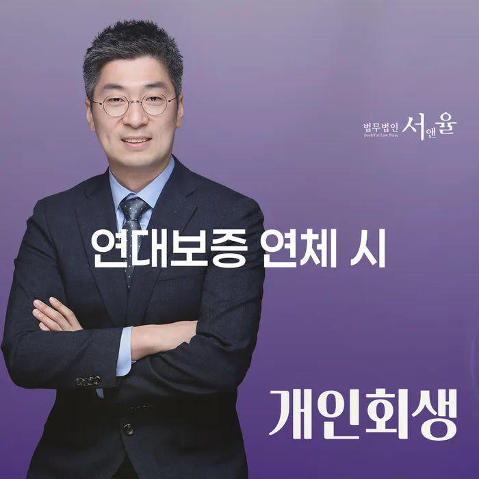 개인회생사건번호 빚 해결할 자세하게 알아보자