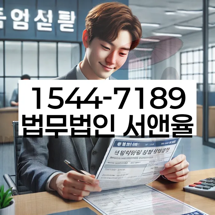 개인회생기각사유