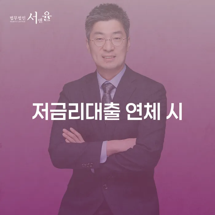 개인파산회생실무 개인회생으로 해결방법 추전하는 사무소