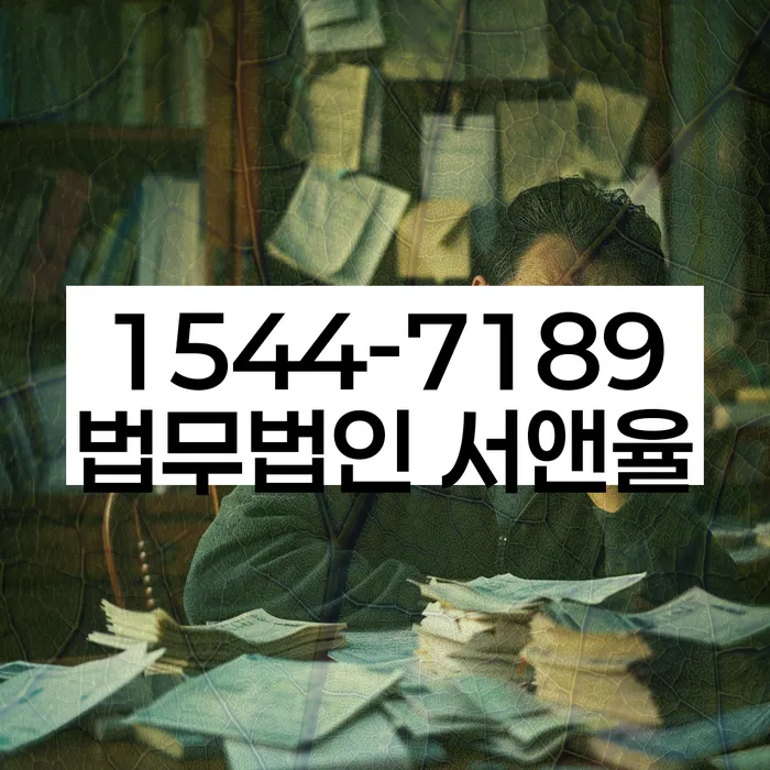 부산회생변호사