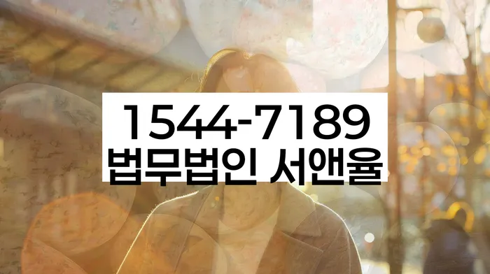 기초생활수급자개인회생