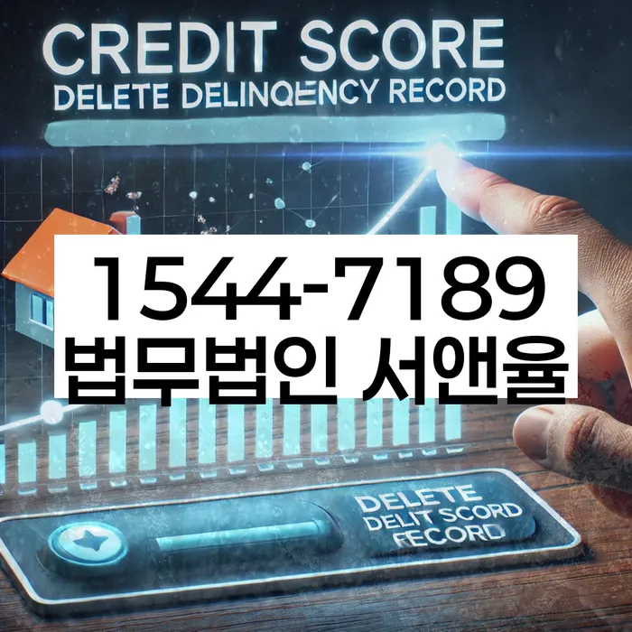 개인회생 저축은행 채무