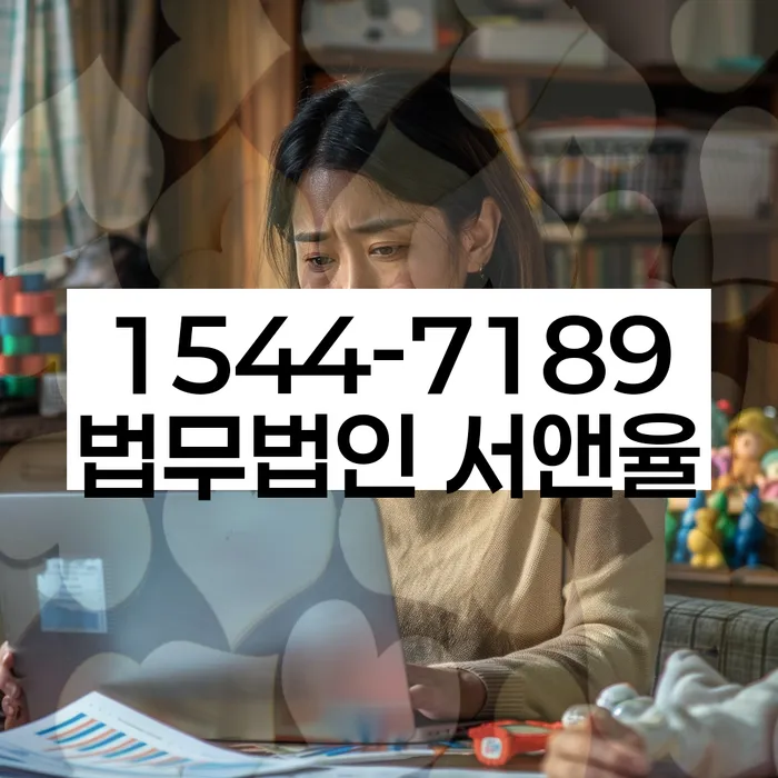 카드값 석달 연체