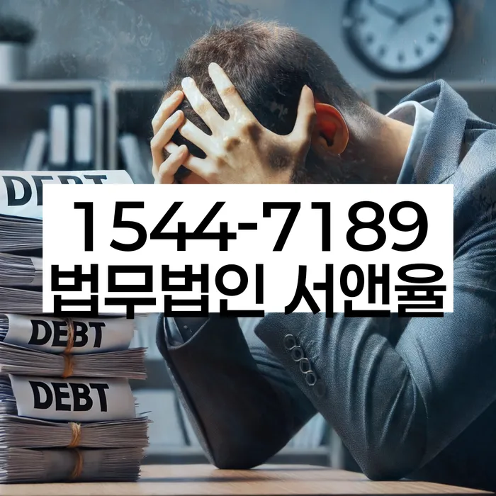 개인회생배우자재산