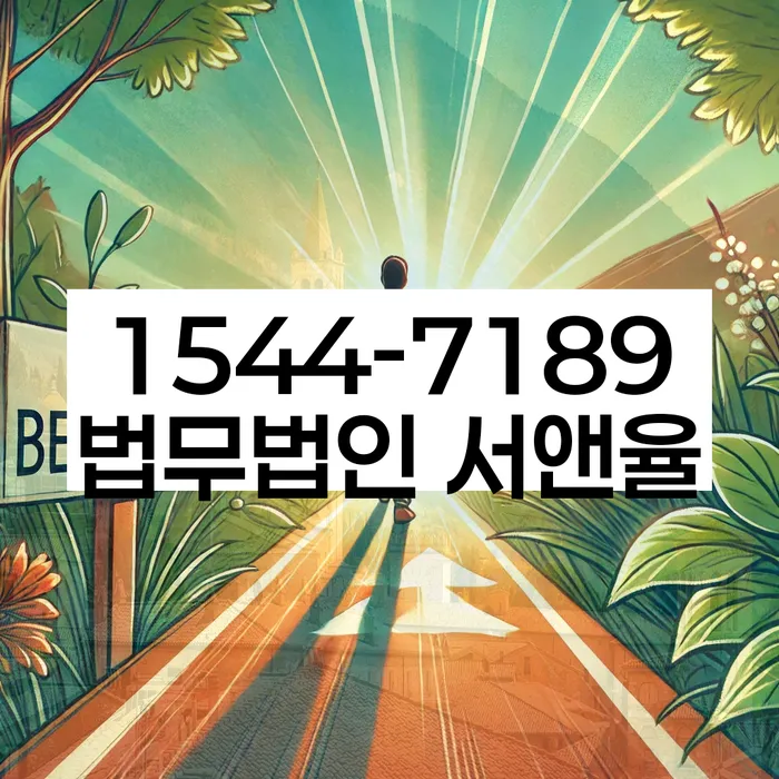 개인회생 수임료 분납 가능하고