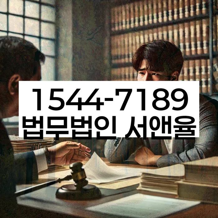 개인워크아웃신청