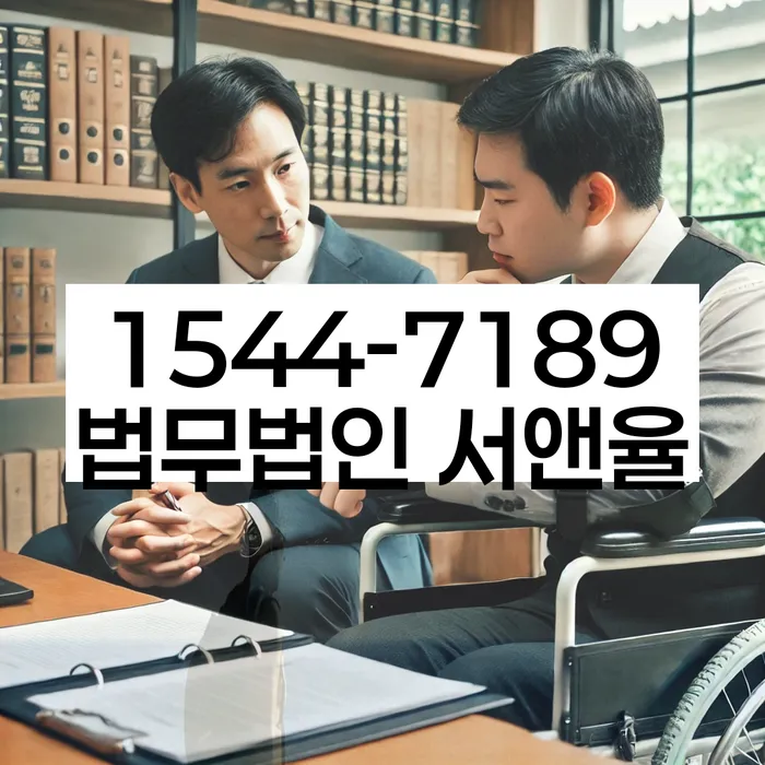 기초생활수급자파산