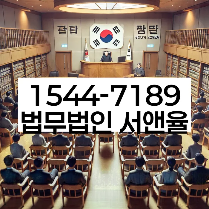 직장인채무통합대출 연체 시