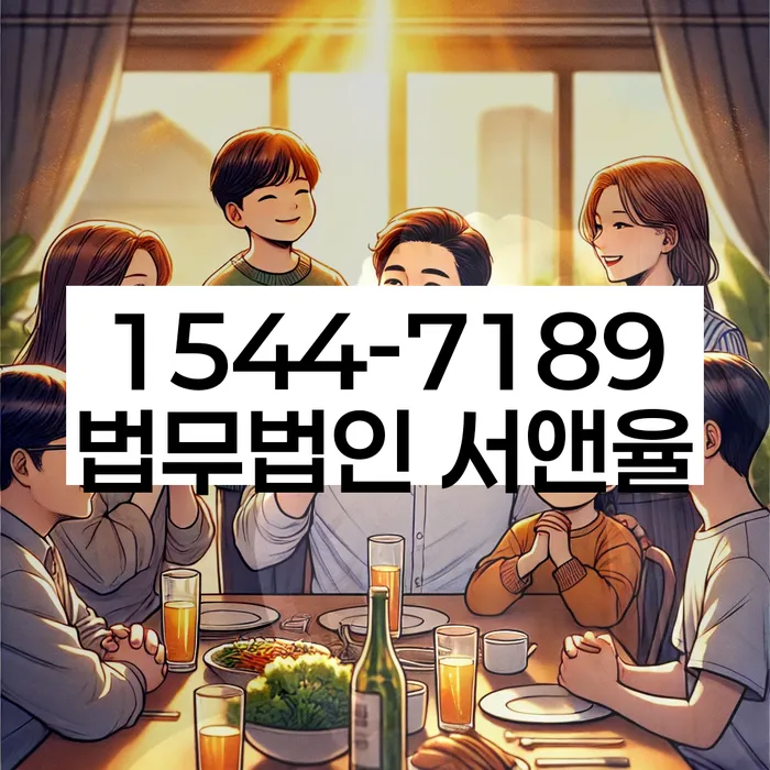 개인회생 변제금 관련 법률