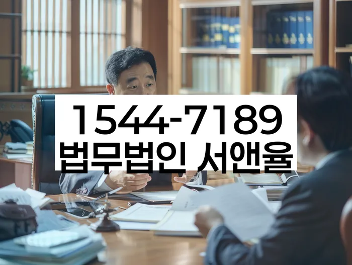 개인회생 변제금 납부 시스템