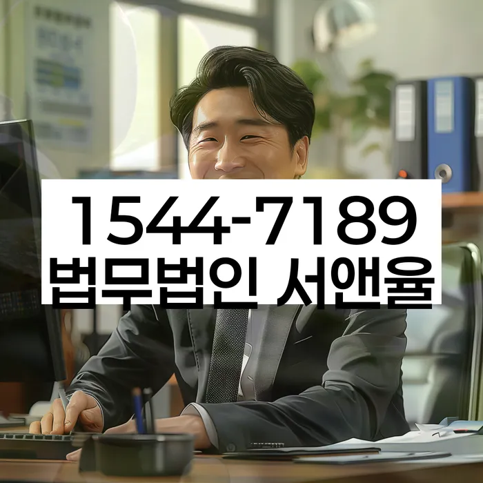 개인회생 재산 보호 절차