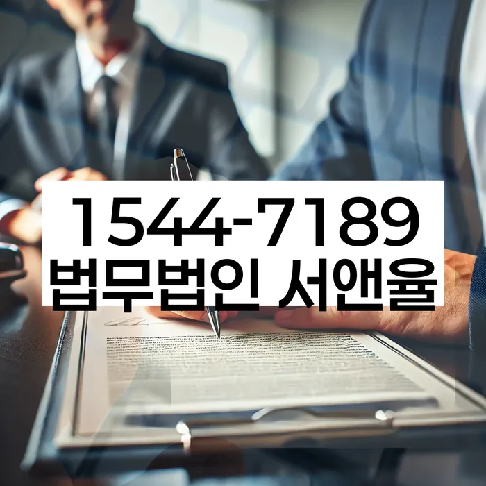 개인회생 재신청