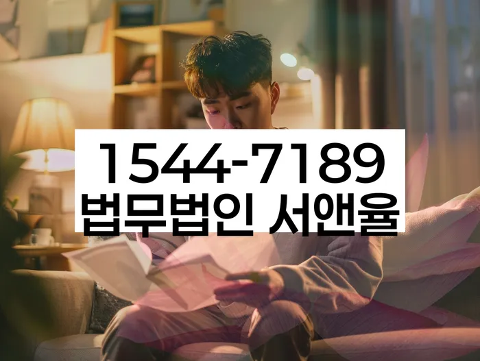 개인회생 변제금 대출 상환 계획