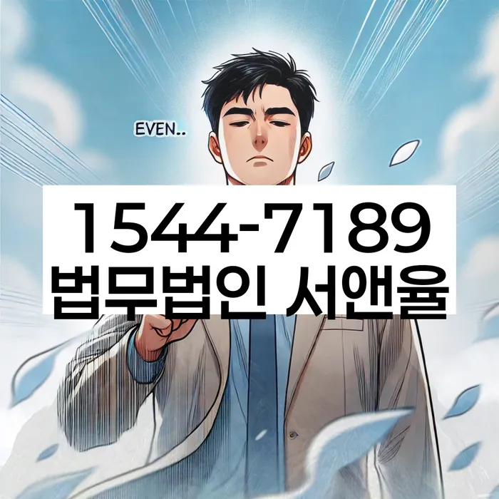 개인회생 변제금 미납자 해결 방법
