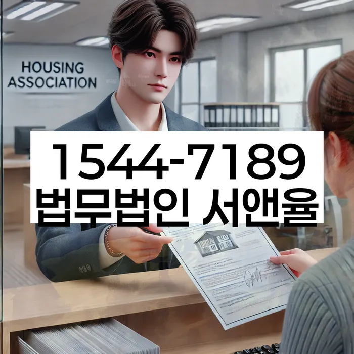 빚 독촉 전화 차단