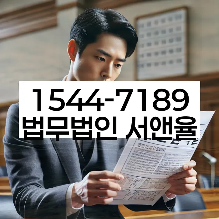 개인회생과 채권자 반발 대처