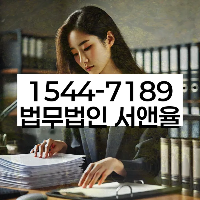 대출 연체 해결 방안