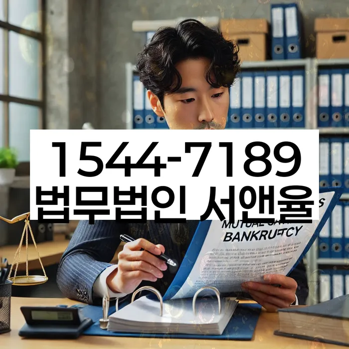 독촉 전화 피하는 방법