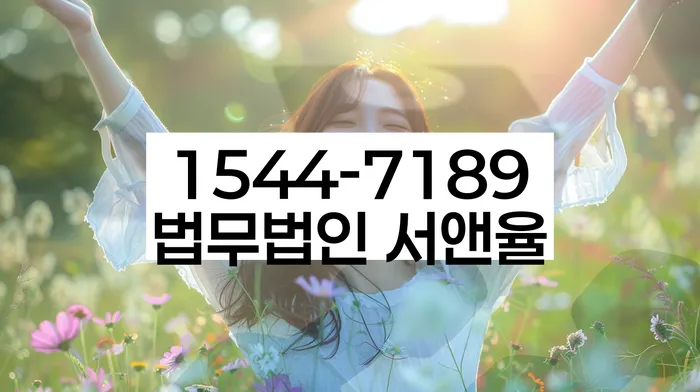 개인회생 변제금 삭감