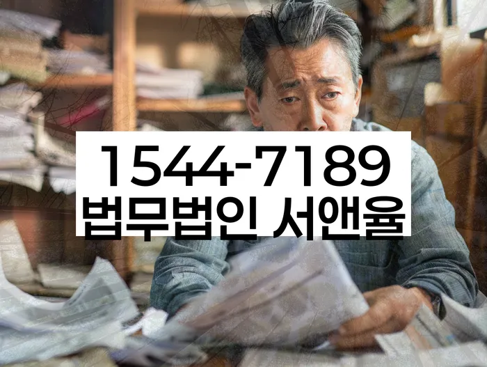 개인회생 절차